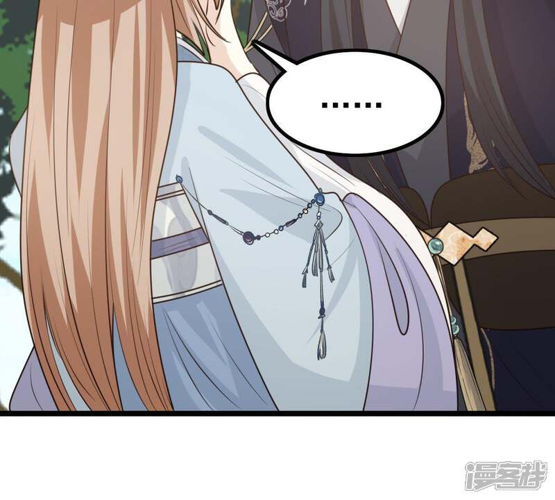 《战神狂妃凤倾天下》第65话 朱雀令 第91页