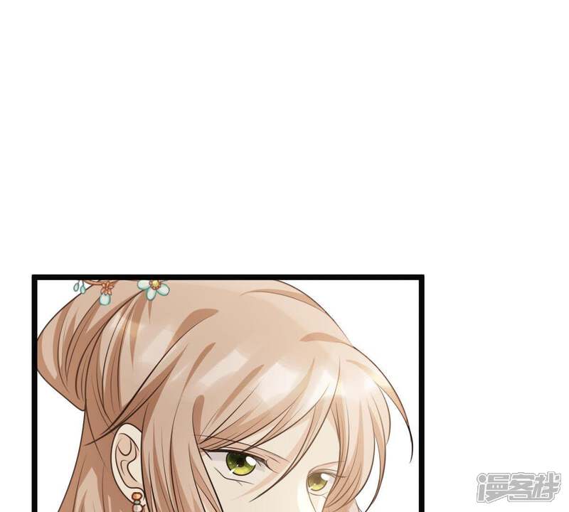 《战神狂妃凤倾天下》第65话 朱雀令 第92页