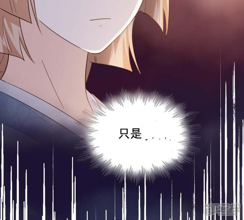 《战神狂妃凤倾天下》第66话 权衡 第13页