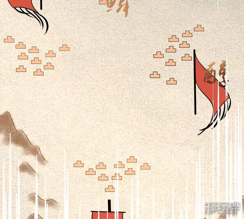 《战神狂妃凤倾天下》第66话 权衡 第17页