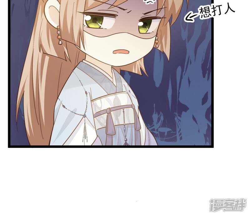 《战神狂妃凤倾天下》第66话 权衡 第22页