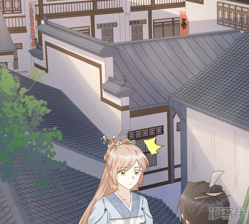 《战神狂妃凤倾天下》第66话 权衡 第37页