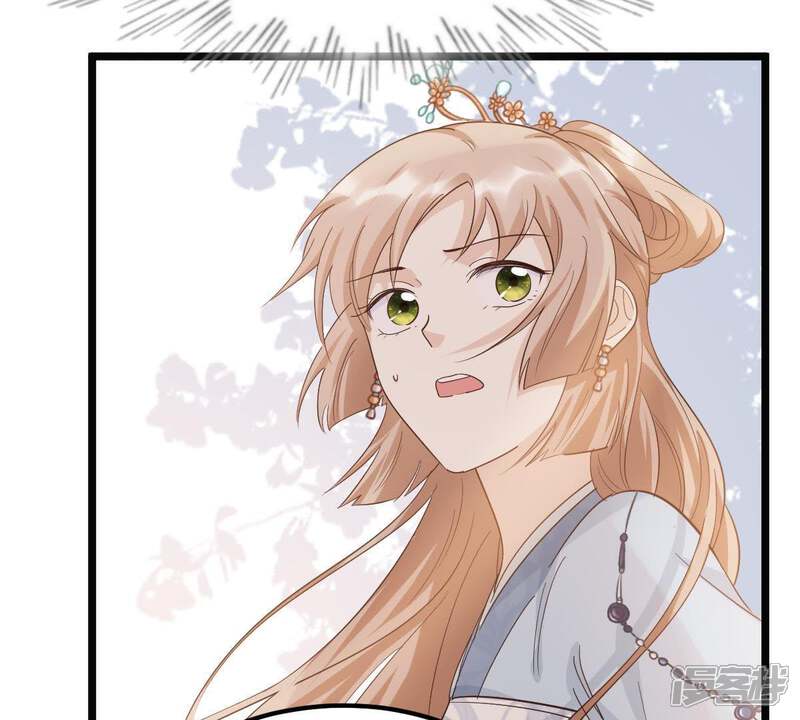 《战神狂妃凤倾天下》第66话 权衡 第39页