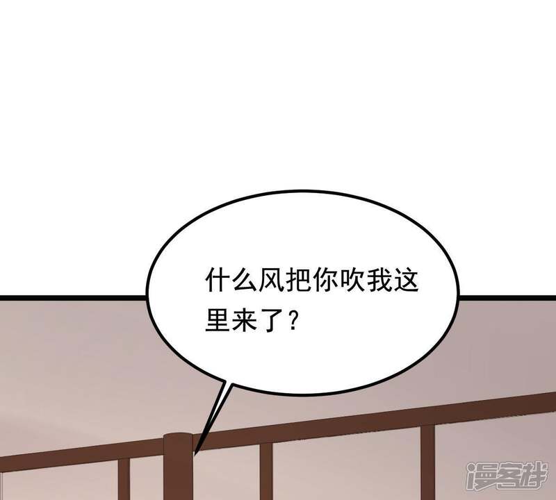 《战神狂妃凤倾天下》第66话 权衡 第49页