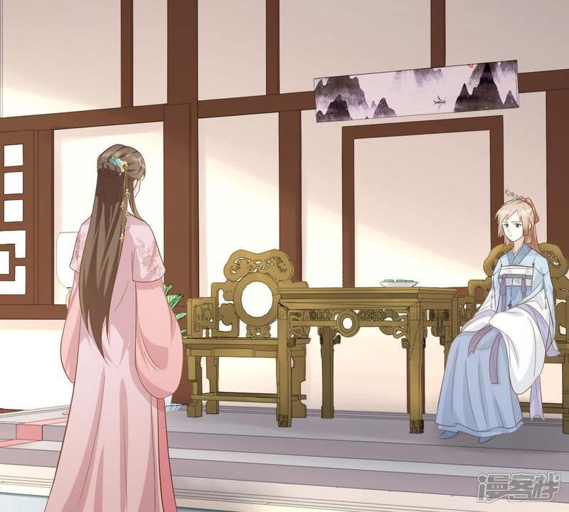 《战神狂妃凤倾天下》第66话 权衡 第50页