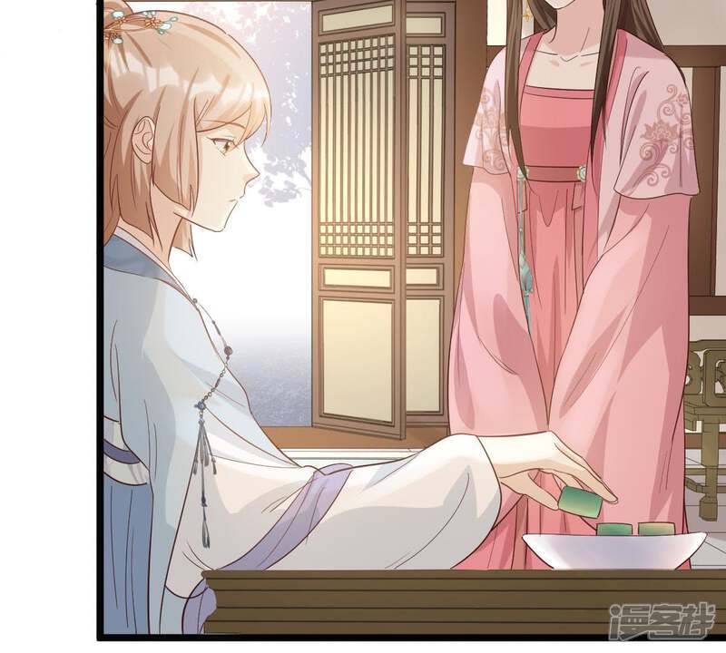 《战神狂妃凤倾天下》第66话 权衡 第53页