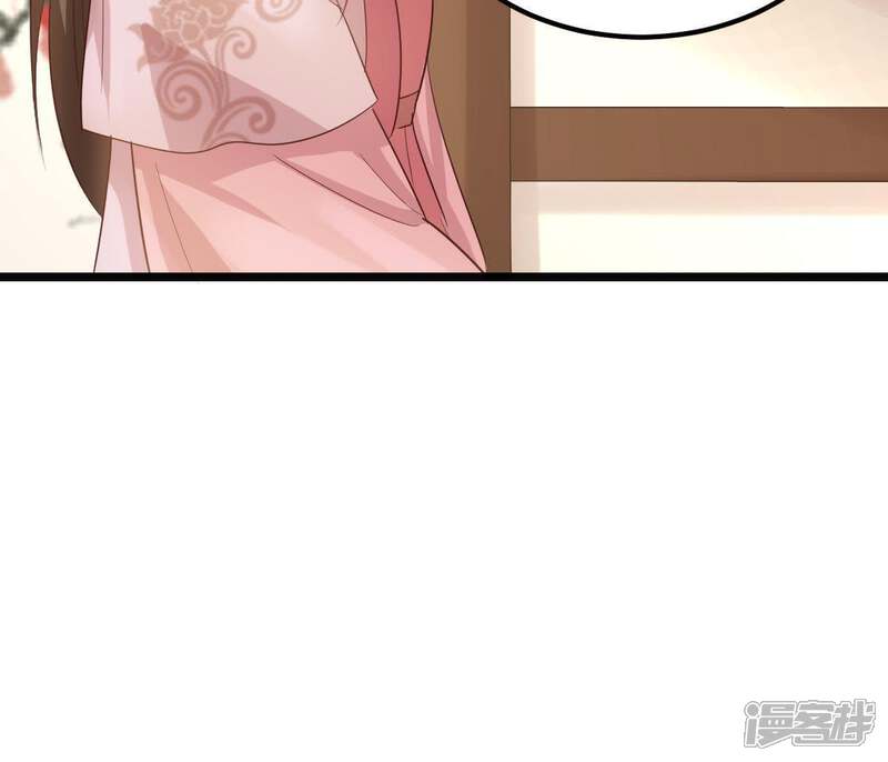 《战神狂妃凤倾天下》第66话 权衡 第62页