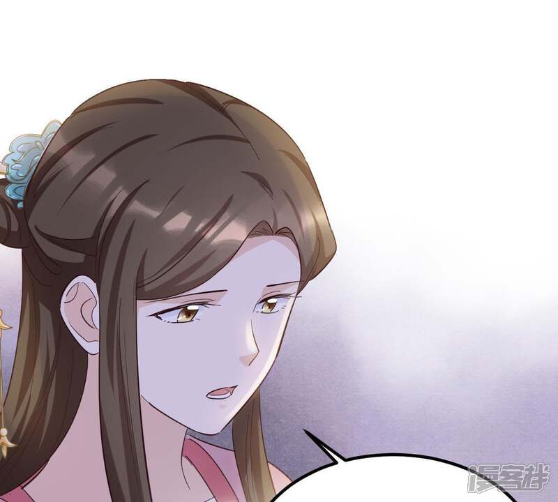 《战神狂妃凤倾天下》第66话 权衡 第65页