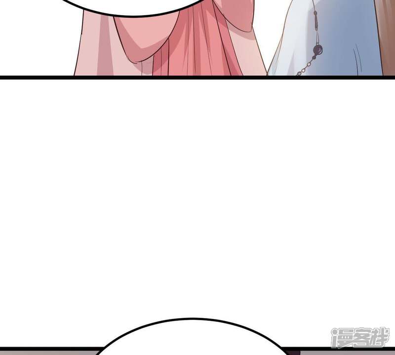 《战神狂妃凤倾天下》第66话 权衡 第71页