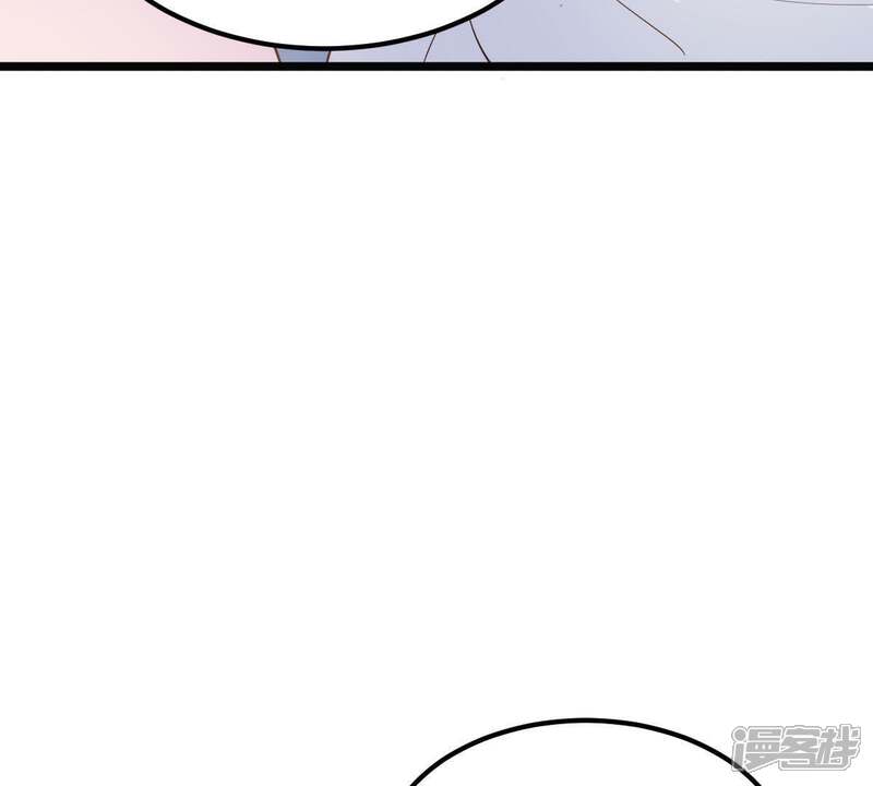 《战神狂妃凤倾天下》第66话 权衡 第74页