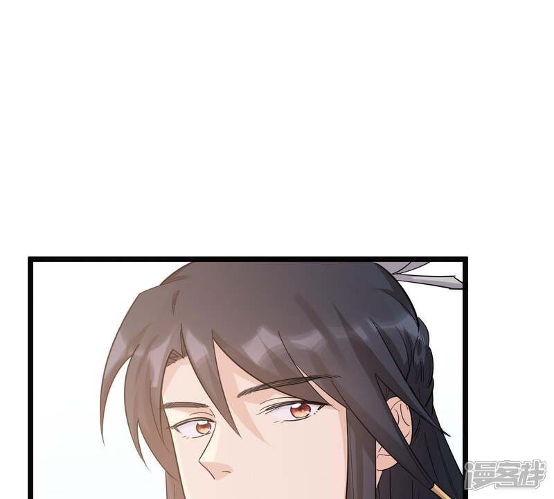 《战神狂妃凤倾天下》第66话 权衡 第7页