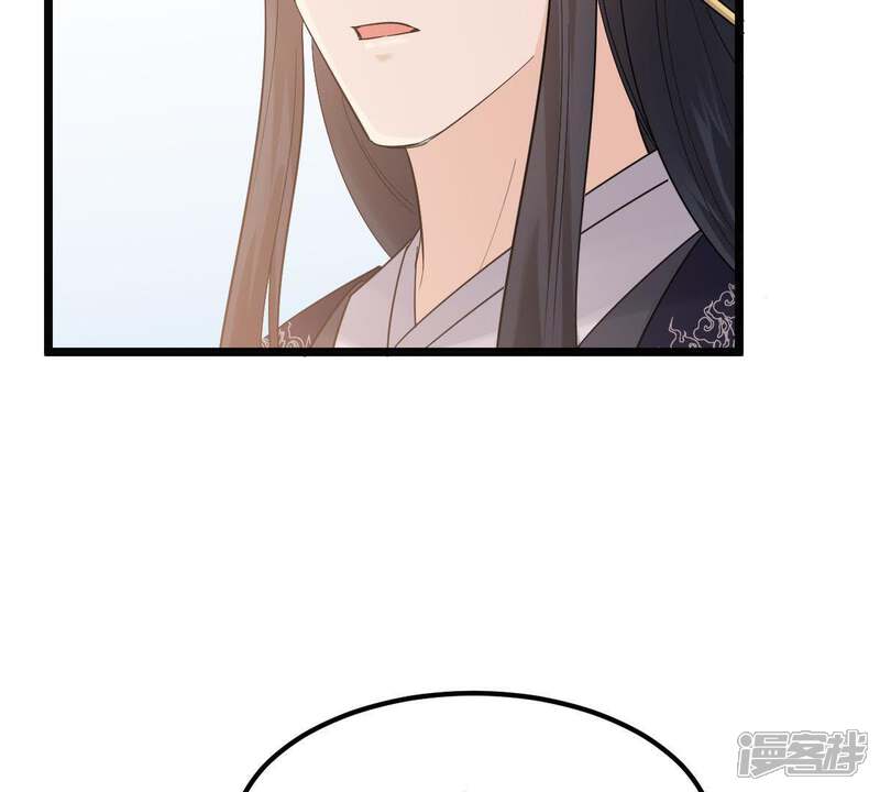 《战神狂妃凤倾天下》第66话 权衡 第8页