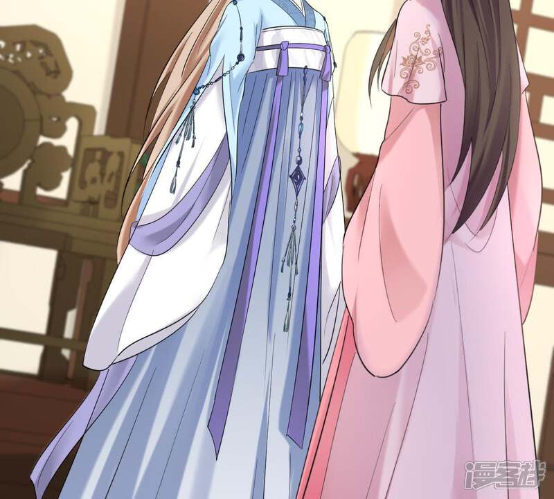 《战神狂妃凤倾天下》第67话 交易 第11页