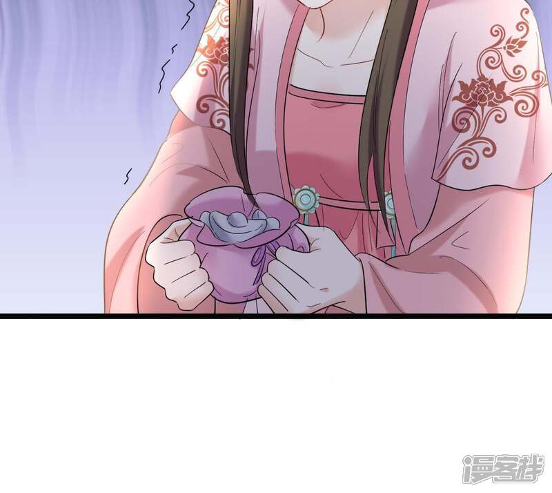《战神狂妃凤倾天下》第67话 交易 第23页