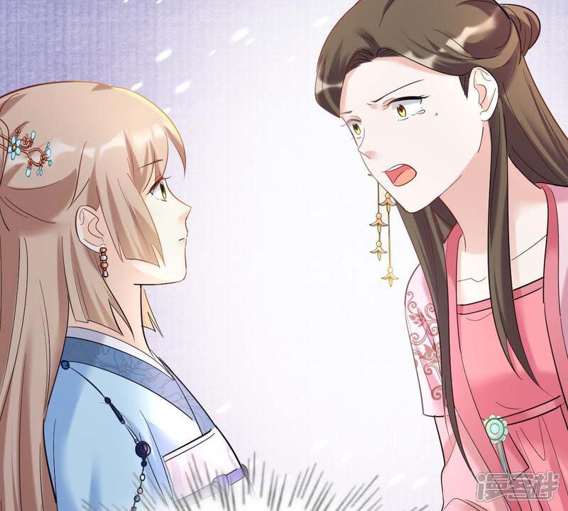 《战神狂妃凤倾天下》第67话 交易 第25页