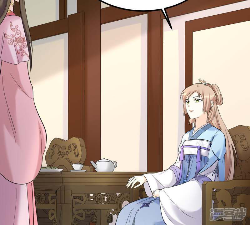 《战神狂妃凤倾天下》第67话 交易 第32页