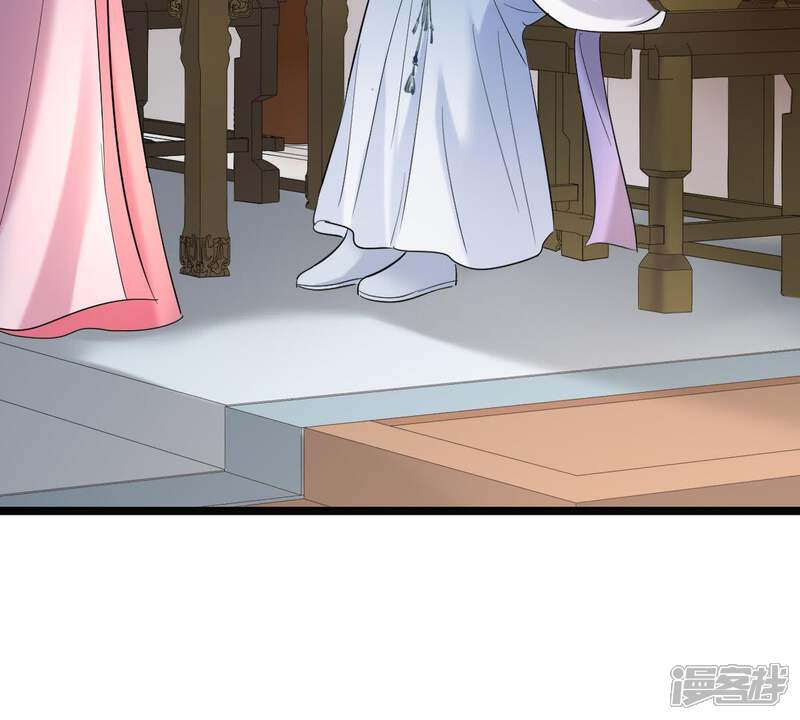 《战神狂妃凤倾天下》第67话 交易 第33页