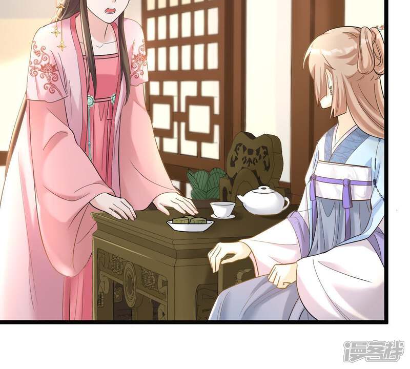 《战神狂妃凤倾天下》第67话 交易 第36页
