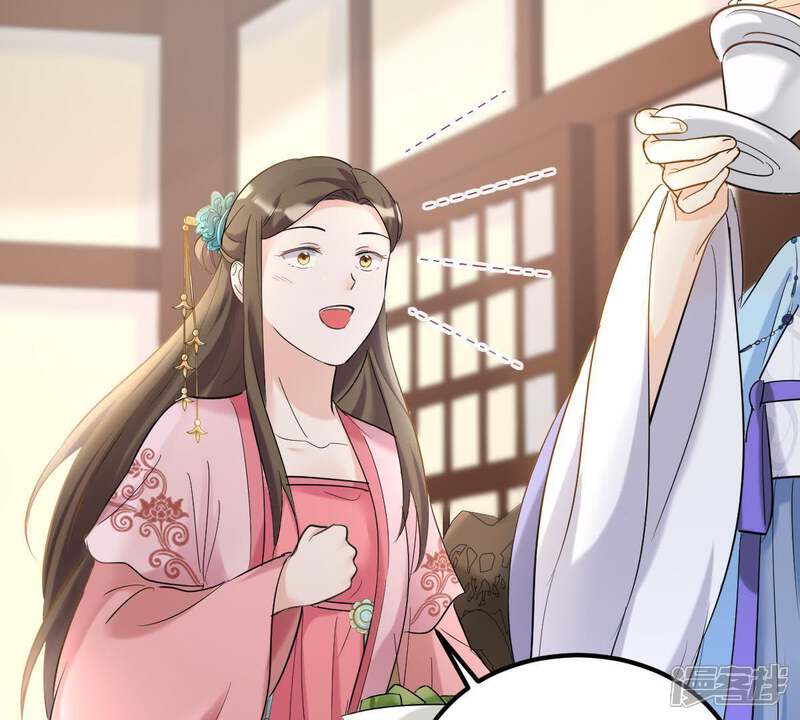 《战神狂妃凤倾天下》第67话 交易 第43页