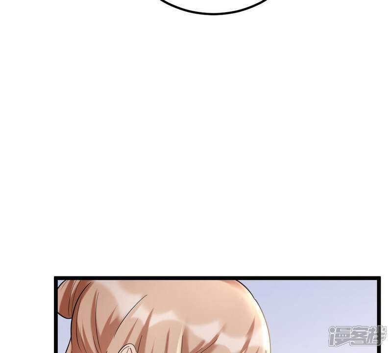《战神狂妃凤倾天下》第67话 交易 第47页