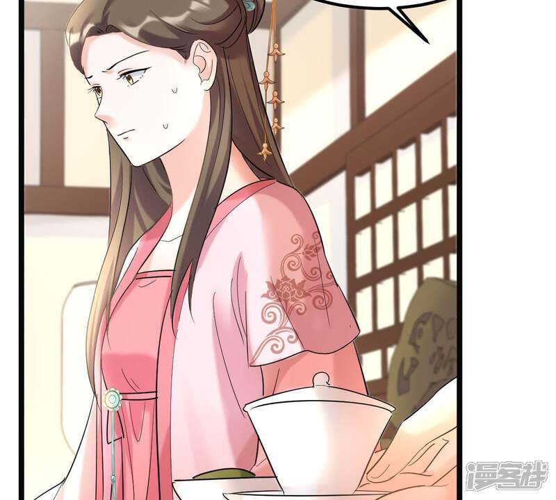 《战神狂妃凤倾天下》第67话 交易 第50页