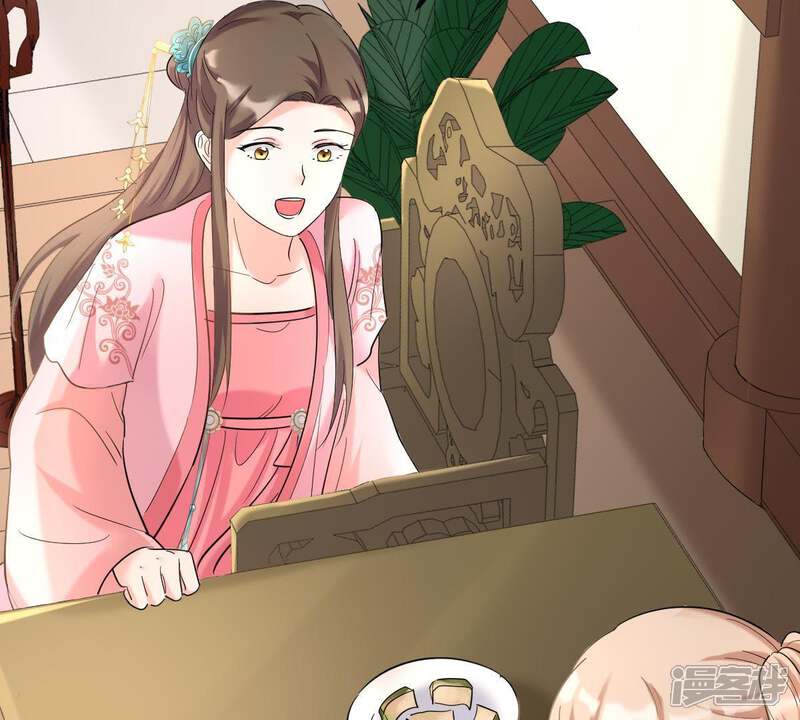 《战神狂妃凤倾天下》第67话 交易 第54页