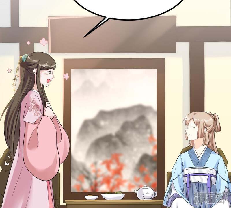 《战神狂妃凤倾天下》第67话 交易 第58页