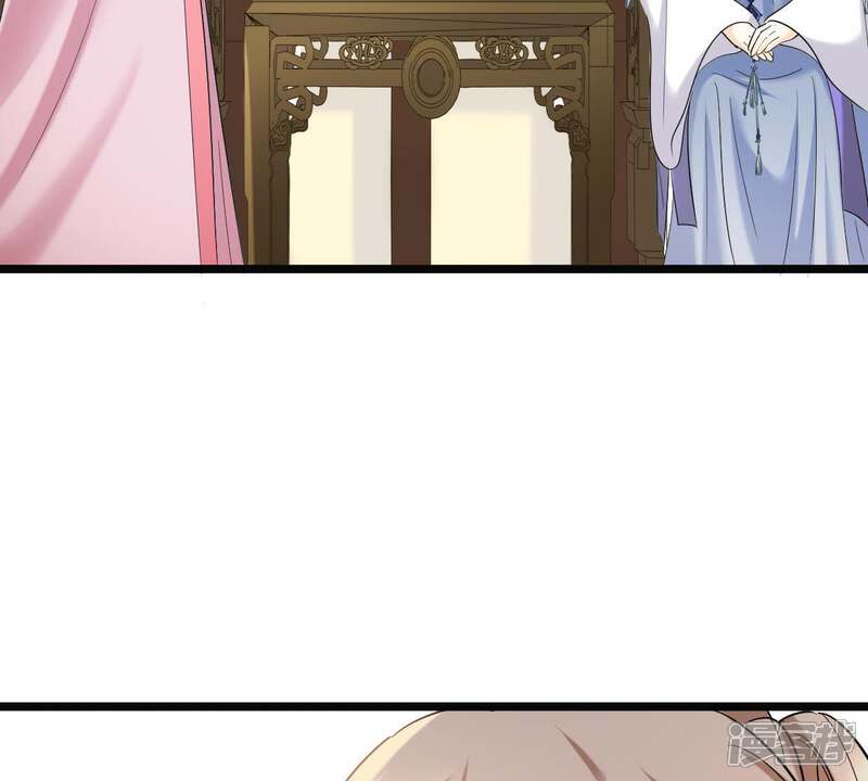 《战神狂妃凤倾天下》第67话 交易 第59页