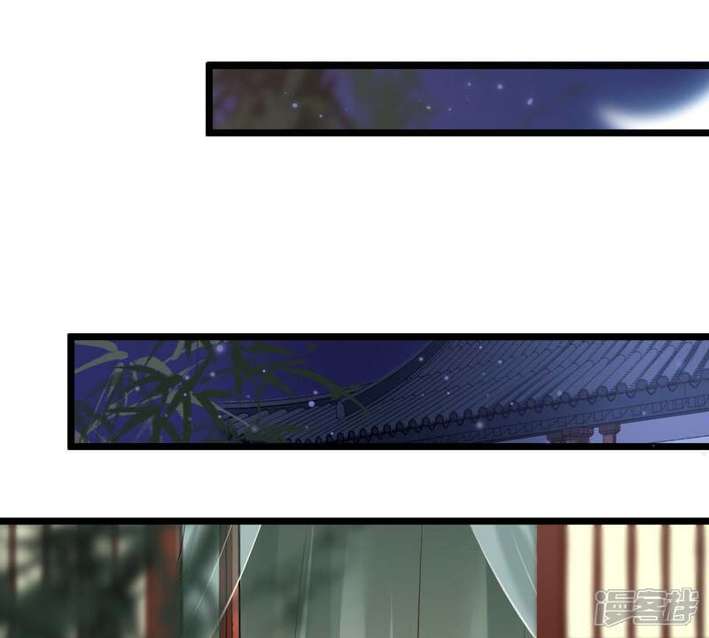 《战神狂妃凤倾天下》第67话 交易 第62页