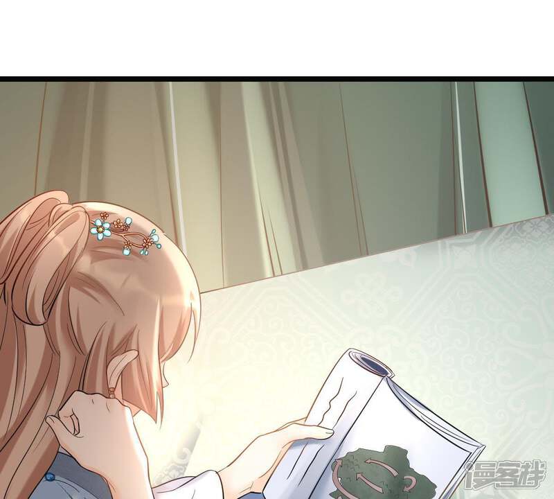 《战神狂妃凤倾天下》第67话 交易 第64页