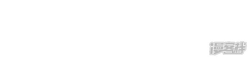 《战神狂妃凤倾天下》第67话 交易 第66页