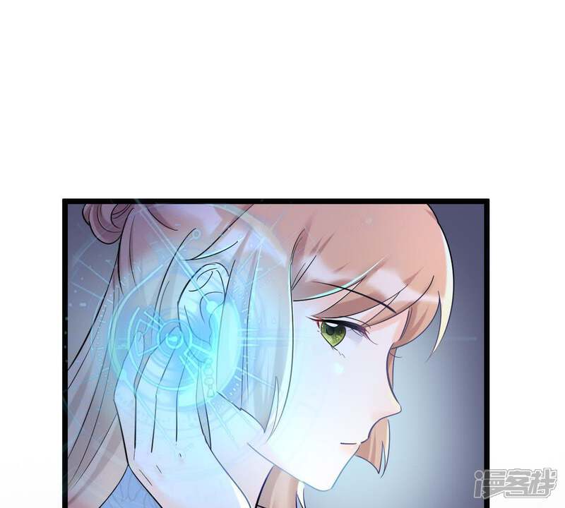 《战神狂妃凤倾天下》第67话 交易 第67页