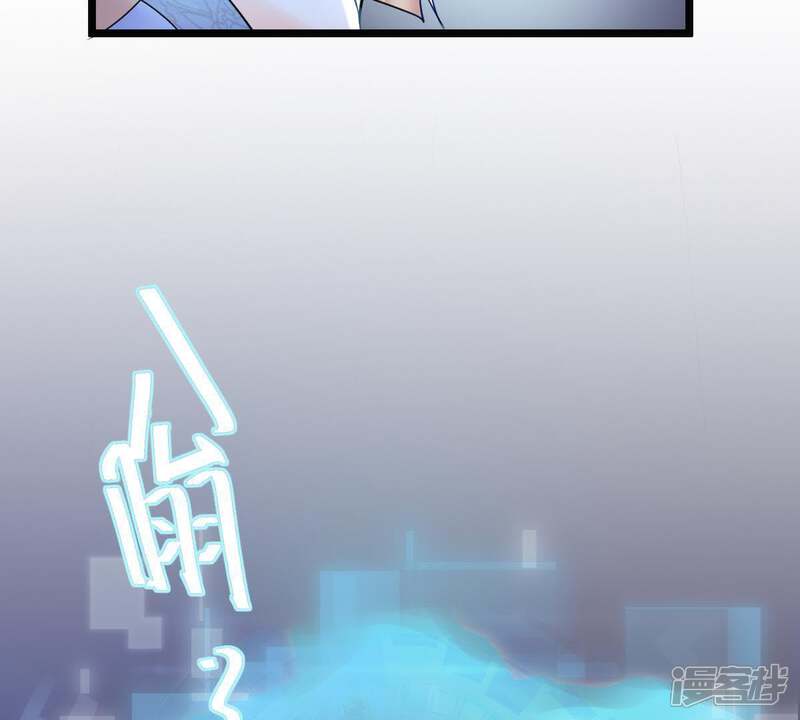 《战神狂妃凤倾天下》第67话 交易 第68页