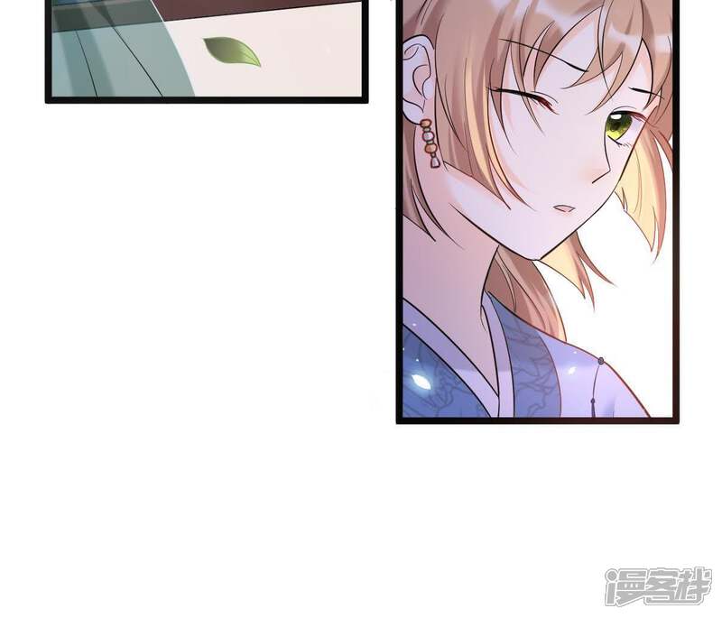 《战神狂妃凤倾天下》第67话 交易 第72页