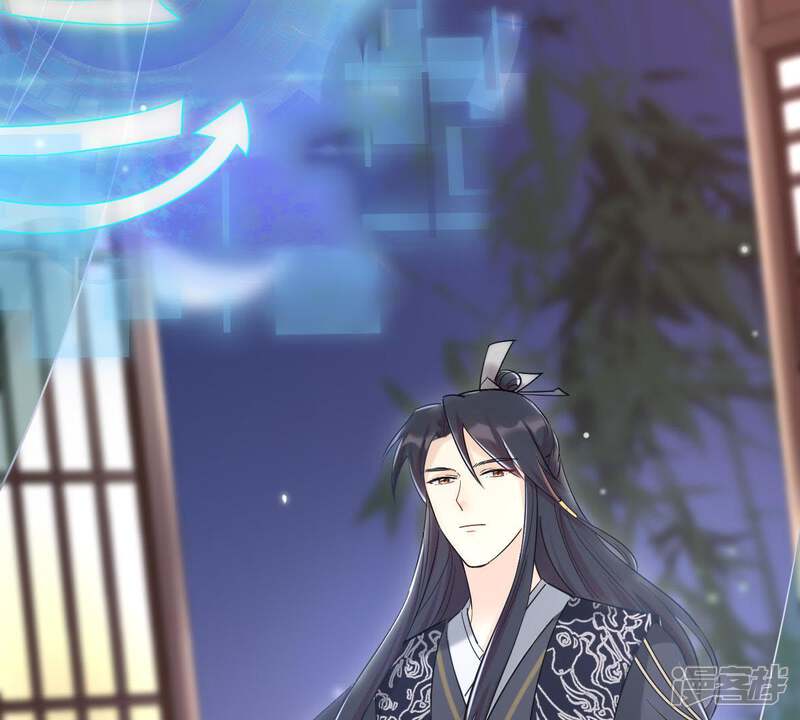 《战神狂妃凤倾天下》第67话 交易 第74页