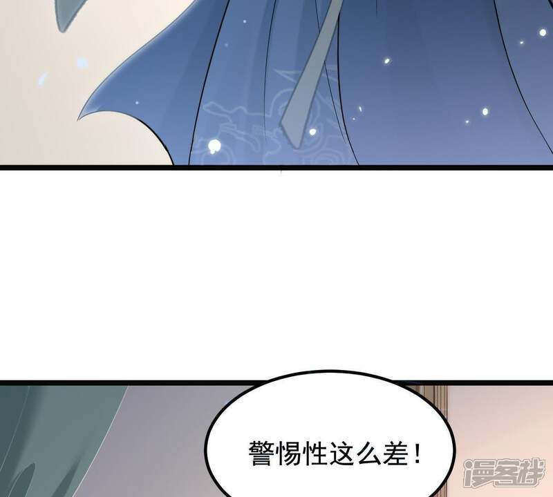 《战神狂妃凤倾天下》第67话 交易 第76页