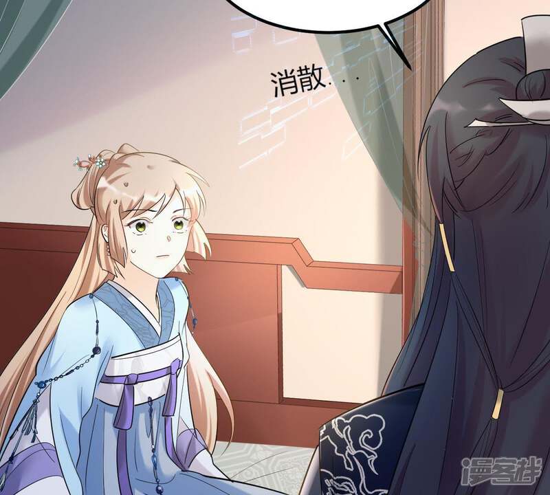 《战神狂妃凤倾天下》第67话 交易 第77页