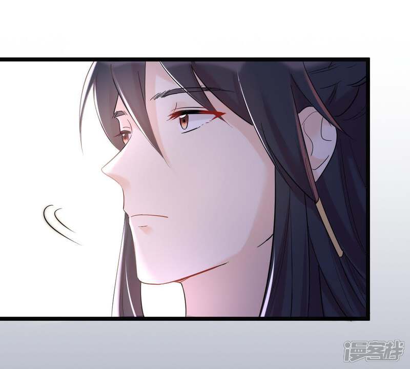 《战神狂妃凤倾天下》第67话 交易 第79页
