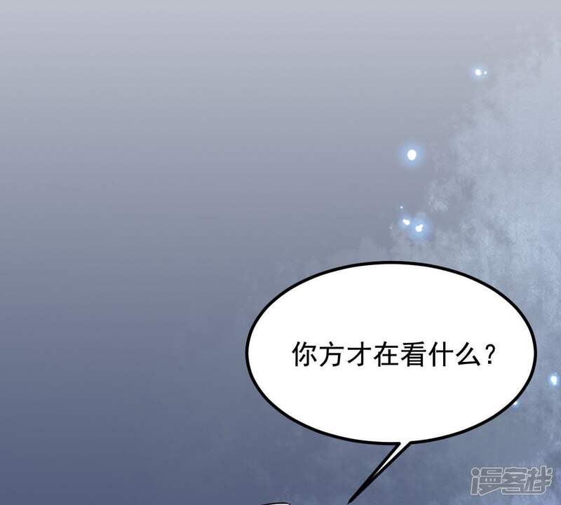 《战神狂妃凤倾天下》第67话 交易 第80页