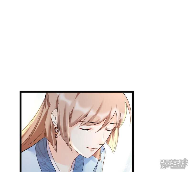 《战神狂妃凤倾天下》第67话 交易 第8页