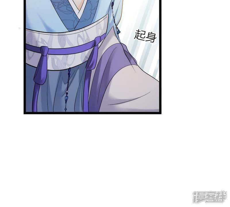 《战神狂妃凤倾天下》第67话 交易 第9页
