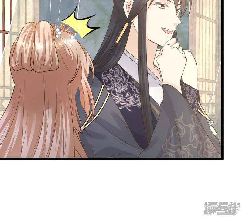 《战神狂妃凤倾天下》第68话 小狐狸和大灰狼 第24页