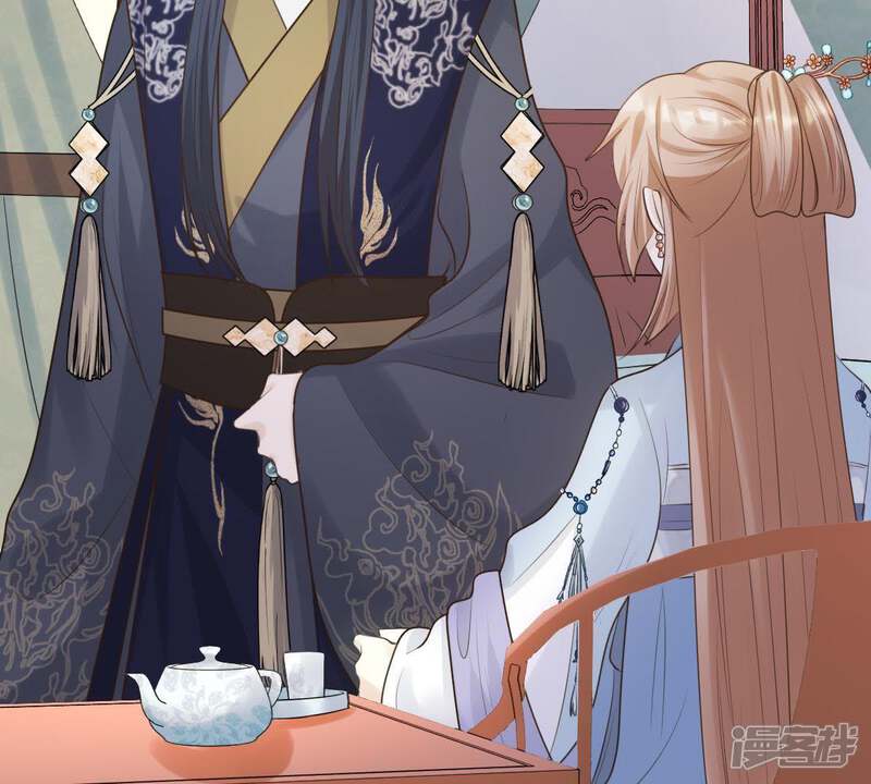 《战神狂妃凤倾天下》第68话 小狐狸和大灰狼 第41页