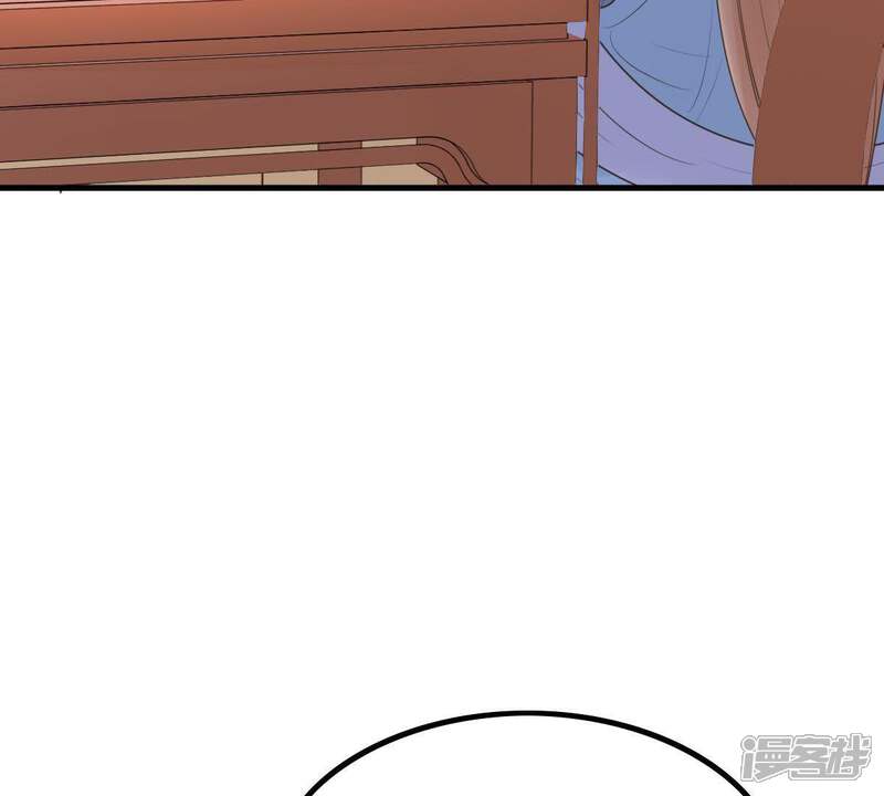 《战神狂妃凤倾天下》第68话 小狐狸和大灰狼 第42页