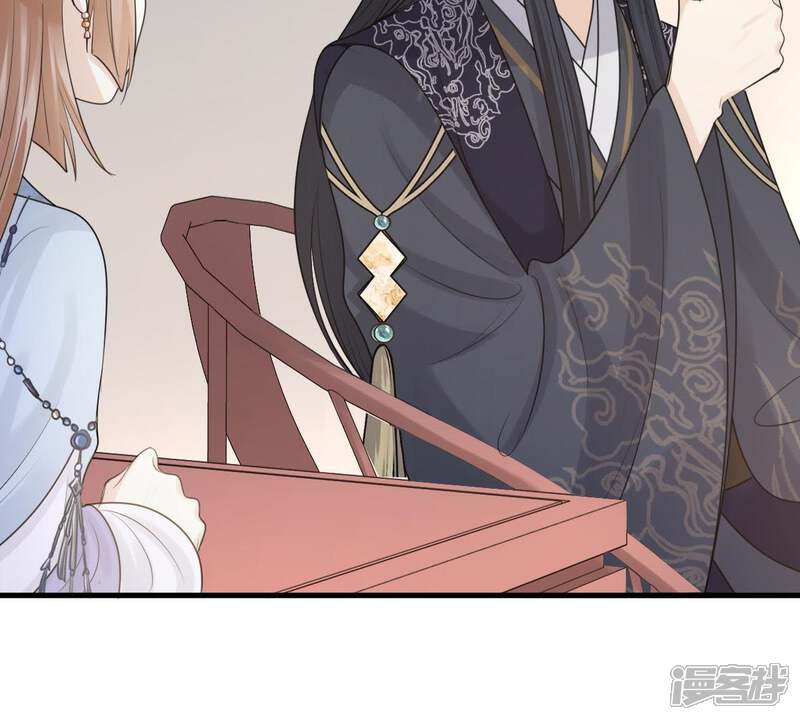 《战神狂妃凤倾天下》第68话 小狐狸和大灰狼 第48页