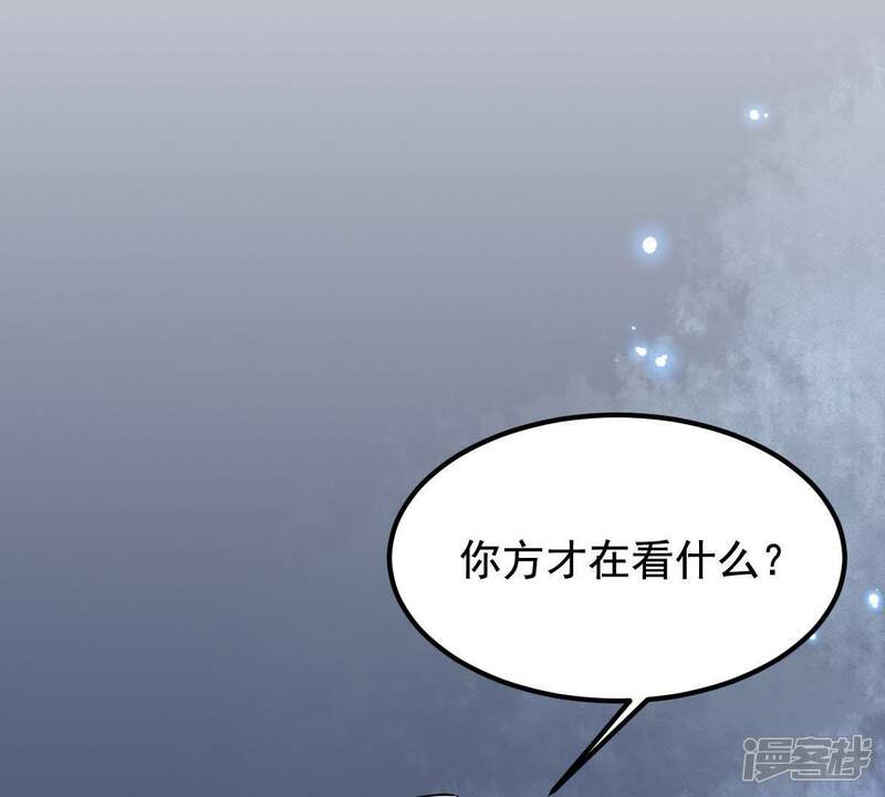 《战神狂妃凤倾天下》第68话 小狐狸和大灰狼 第4页