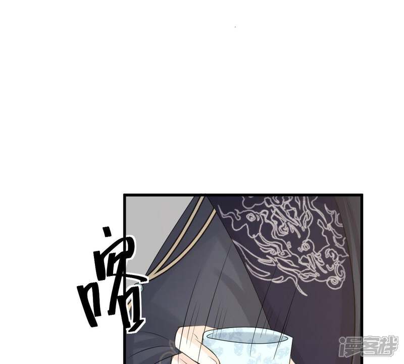 《战神狂妃凤倾天下》第68话 小狐狸和大灰狼 第51页