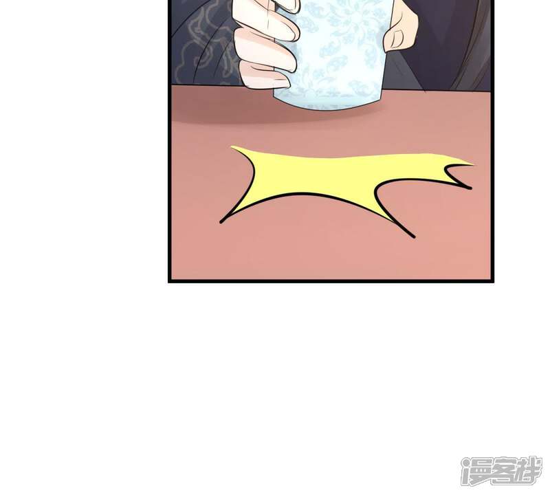 《战神狂妃凤倾天下》第68话 小狐狸和大灰狼 第52页