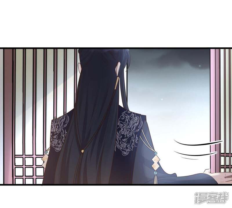《战神狂妃凤倾天下》第68话 小狐狸和大灰狼 第57页