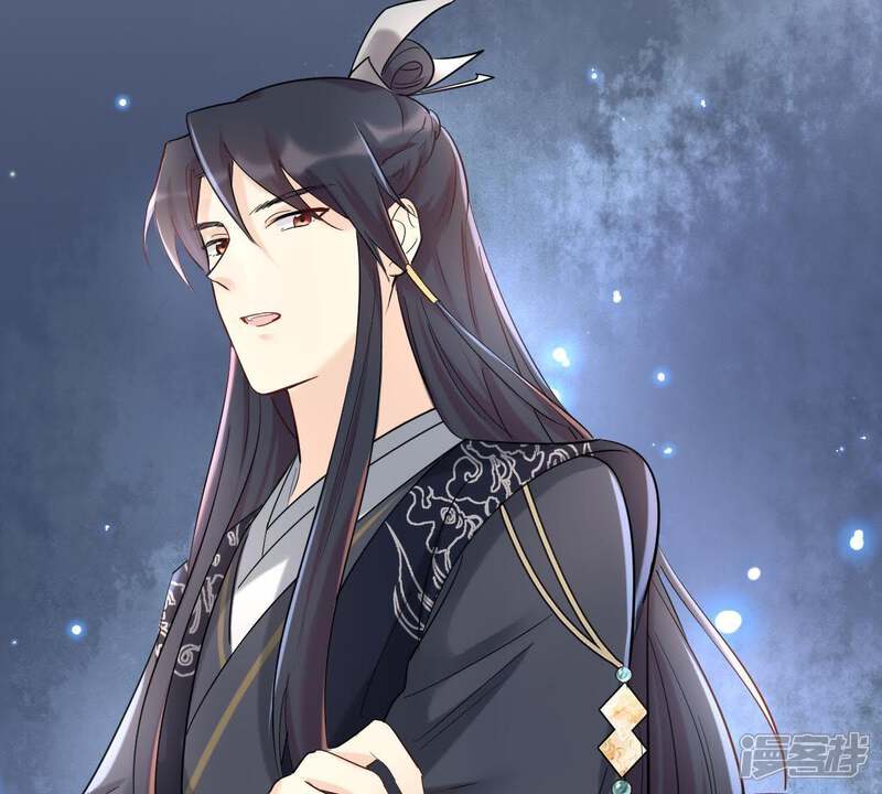 《战神狂妃凤倾天下》第68话 小狐狸和大灰狼 第5页